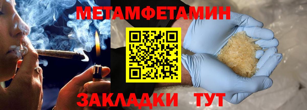 Лянтор  АМФЕТАМИН 98%  Amphetamine  Вход с VPN 