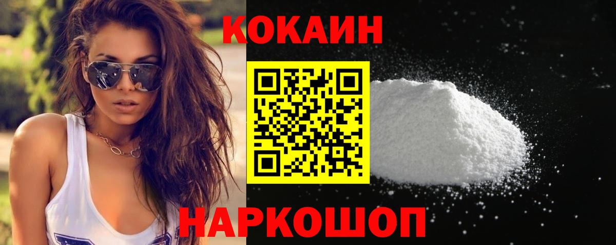 Cocaine Columbia Лянтор