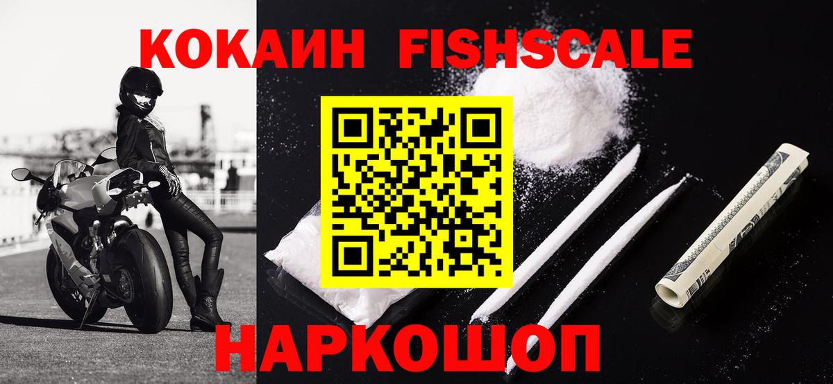 Cocaine 98%  Вход с VPN  COCAIN  Лянтор  COCAIN Перу 