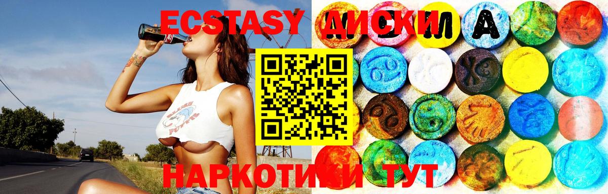 Ecstasy louis Vuitton Лянтор