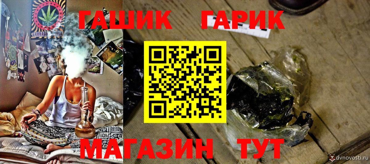 ГАШИШ hashish  Вход с VPN  Гашиш ice o lator  Лянтор 