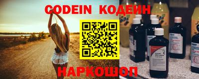 прущие крисы Ирбит