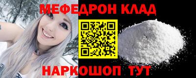 прущие крисы Ирбит