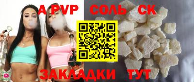 кокаин перу Ипатово