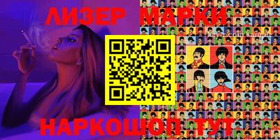 кокаин перу Ипатово