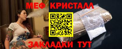 прущие крисы Ирбит