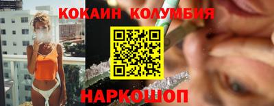 прущие крисы Ирбит