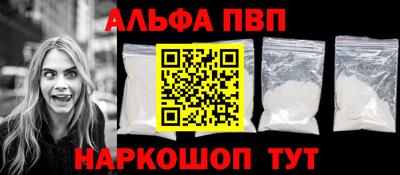 прущие крисы Ирбит