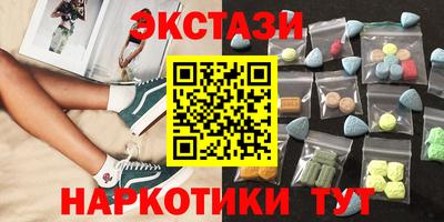 прущие крисы Ирбит