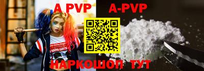 прущие крисы Ирбит