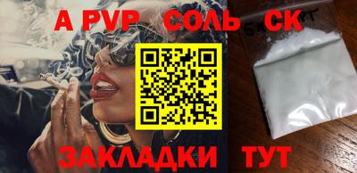 прущие крисы Ирбит