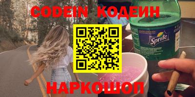 прущие крисы Ирбит