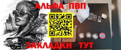 прущие крисы Ирбит