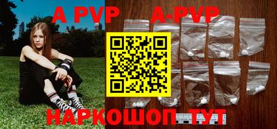 кокаин перу Ипатово