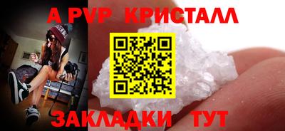 кокаин перу Ипатово