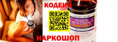 кокаин перу Ипатово