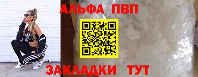 прущие крисы Ирбит