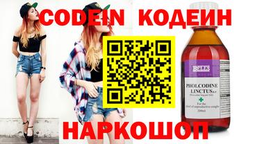 прущие крисы Ирбит