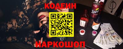 кокаин перу Ипатово