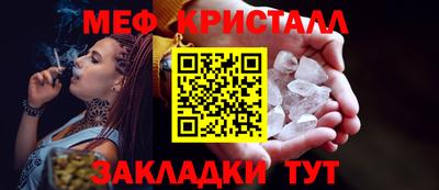прущие крисы Ирбит