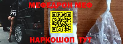 прущие крисы Ирбит