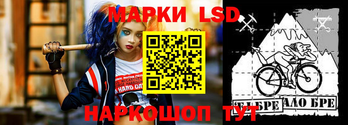 ЛСД экстази ecstasy Лянтор