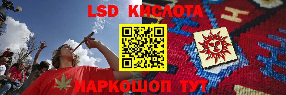 COCAIN  Вход с VPN  LSD-25  Лянтор  MDMA  Гашиш  Мефедрон   A PVP СОЛЬ  