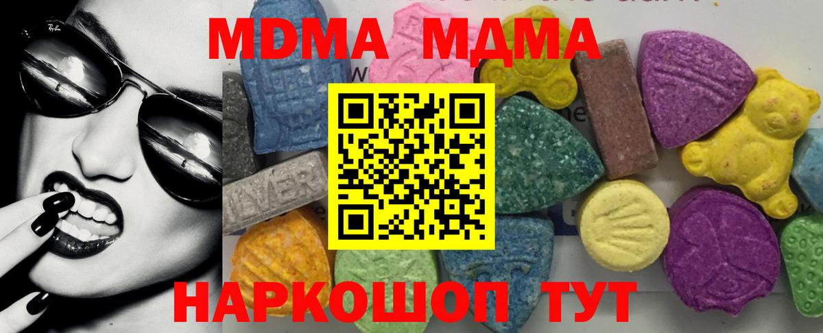 MDMA VHQ Лянтор