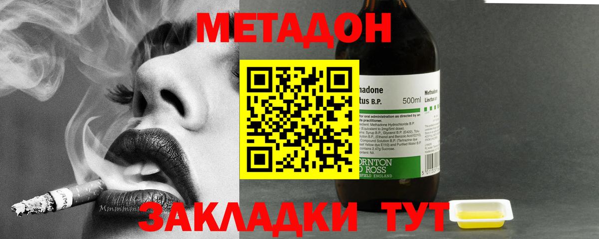 Лянтор  Метадон VHQ  Вход с VPN  мега онион  Метадон кристалл 