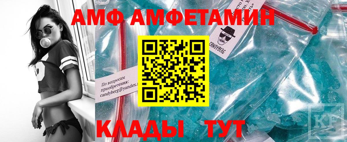 Лянтор  Метамфетамин кристалл  Вход с VPN  Метамфетамин кристалл 