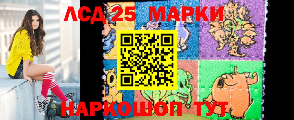 Наркотические марки 1,8мг  Вход с VPN  Наркотические марки 1,8мг  Лянтор 