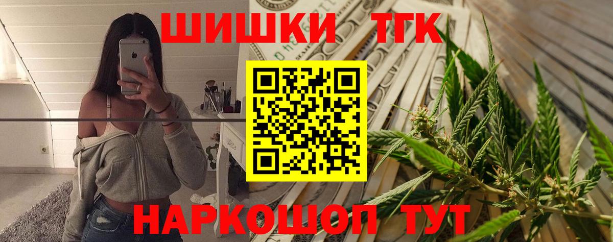 Бошки марихуана White Widow  Вход с VPN  Марихуана OG Kush  Бошки марихуана MAZAR  Лянтор 